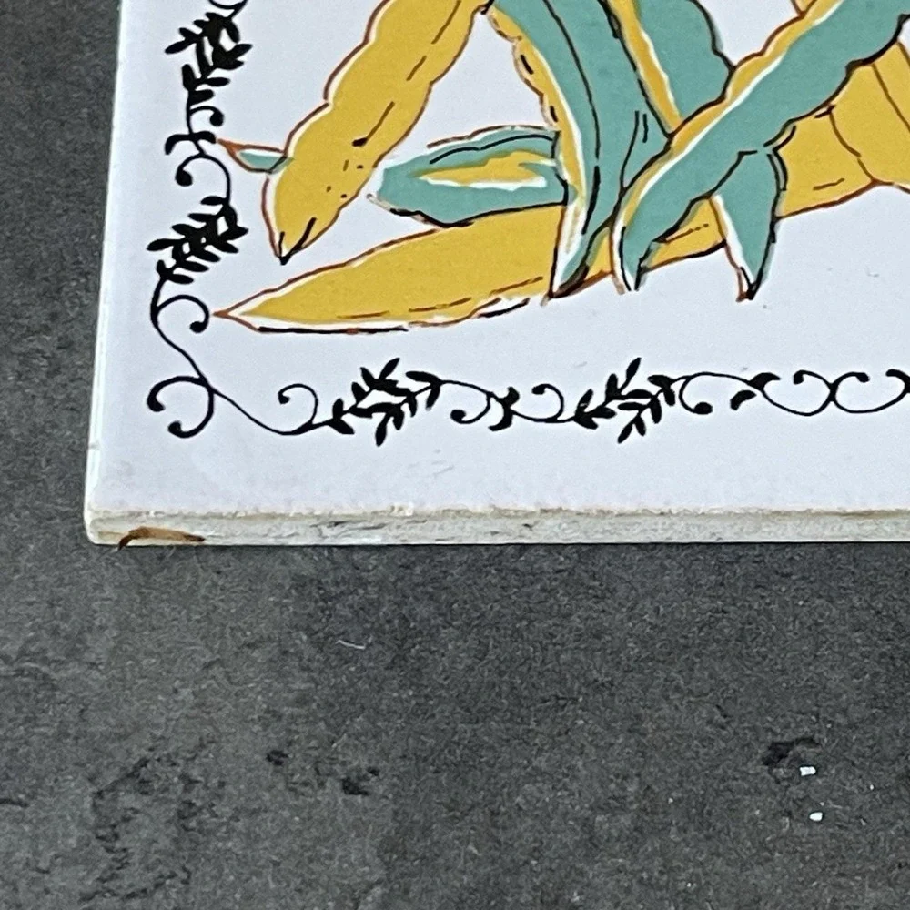 Possibly: San Ho, Taiwan vintage tile